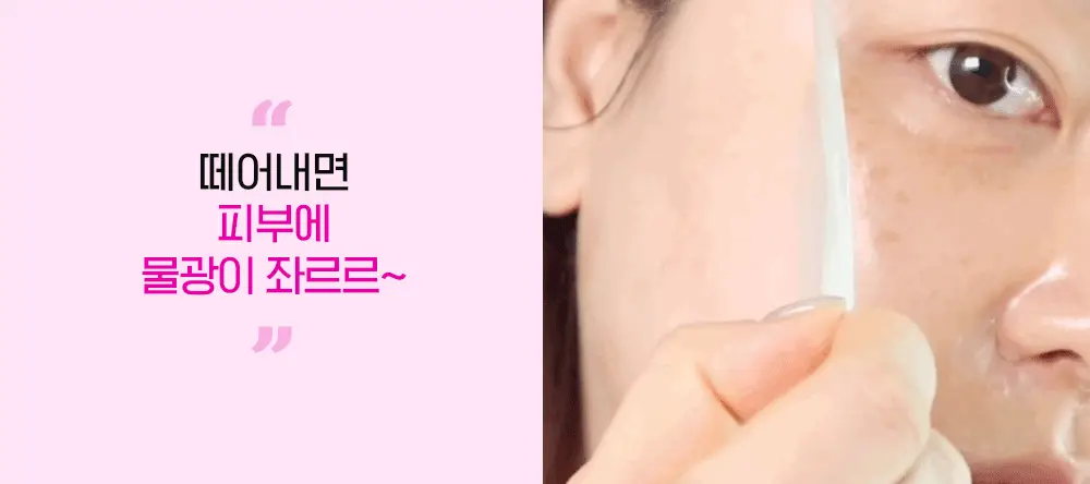 [대용량] CKD 레티노콜라겐 저분자 300 타이트닝 물광 크림팩 80ml 기획 (+브러쉬 증정) 상세페이지 5